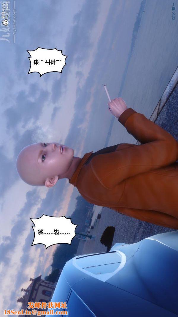 [3D]秘密第45章-06话