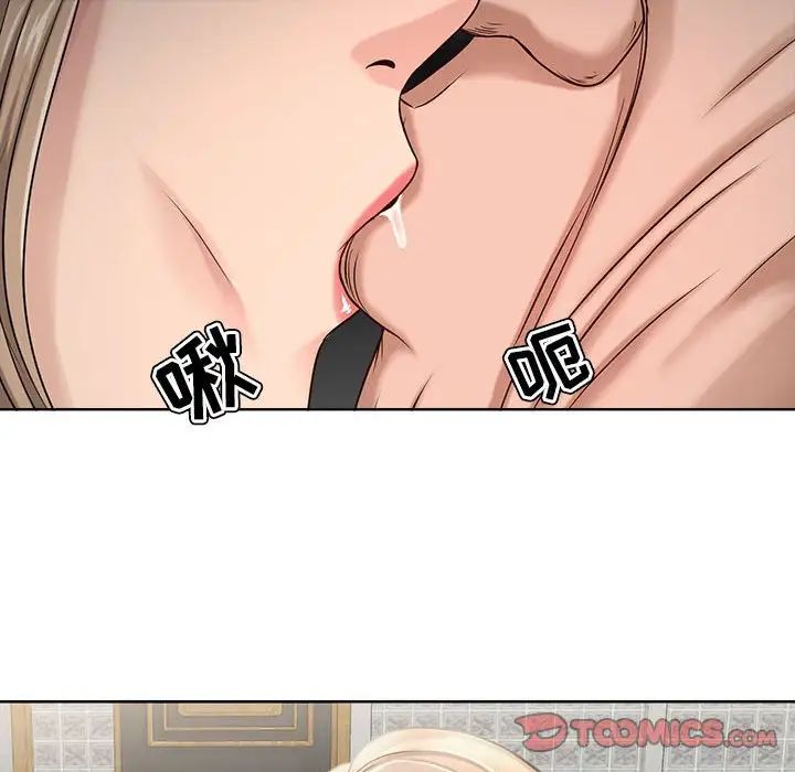 女人的战争第10话