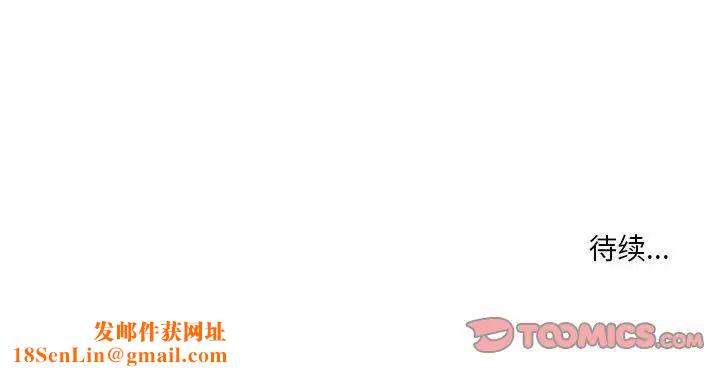 女人的战争第10话