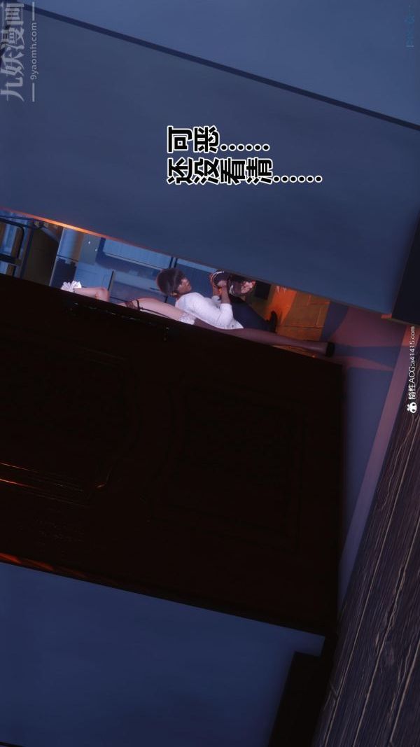 [3D]秘密第45章-06话