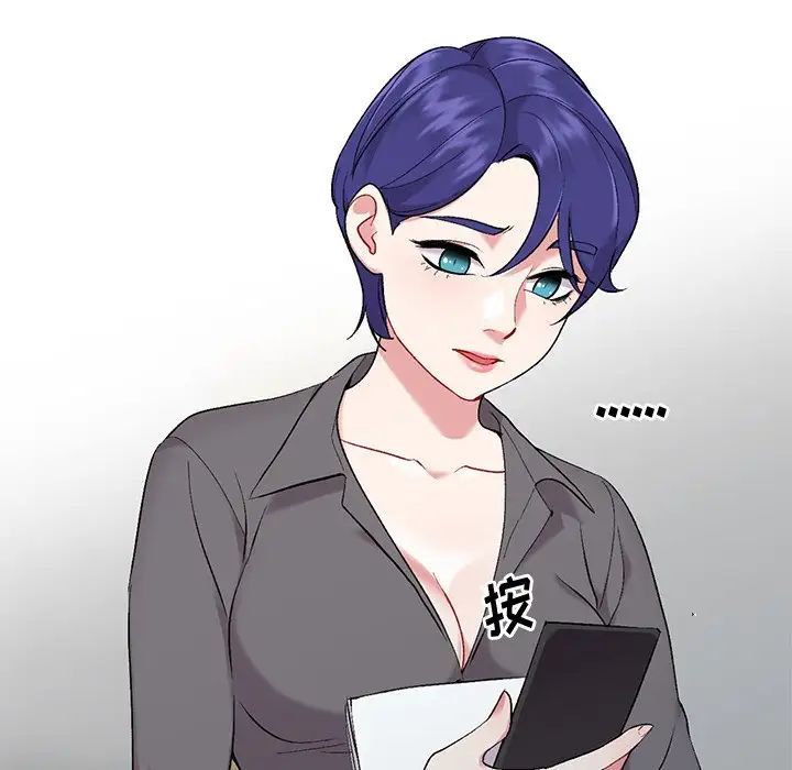 姐姐的秘密第31话