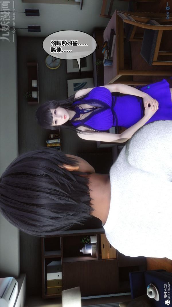 [3D]秘密第45章-06话