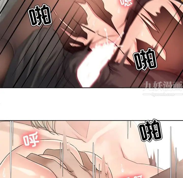 女人的战争第11话