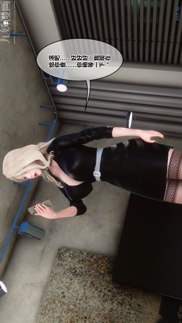 [3D]秘密第45章-06话