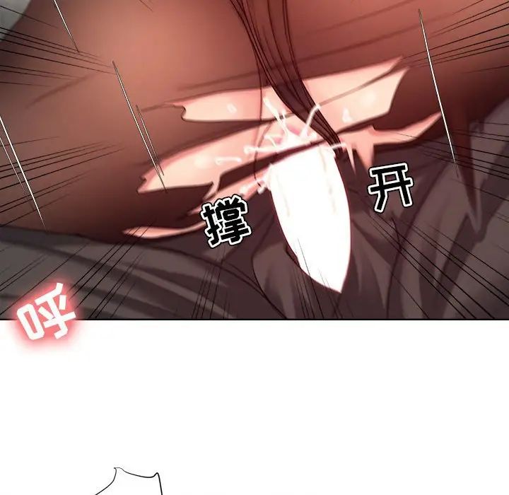 女人的战争第11话