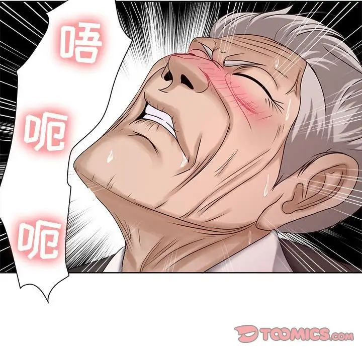 女人的战争第11话