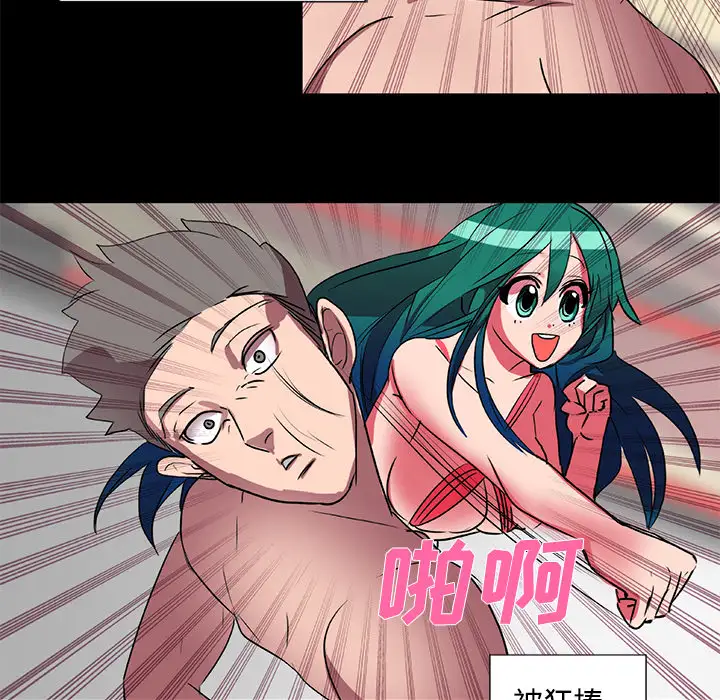 成人竞技场第17话