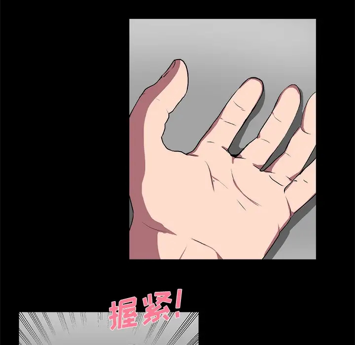 成人竞技场第17话