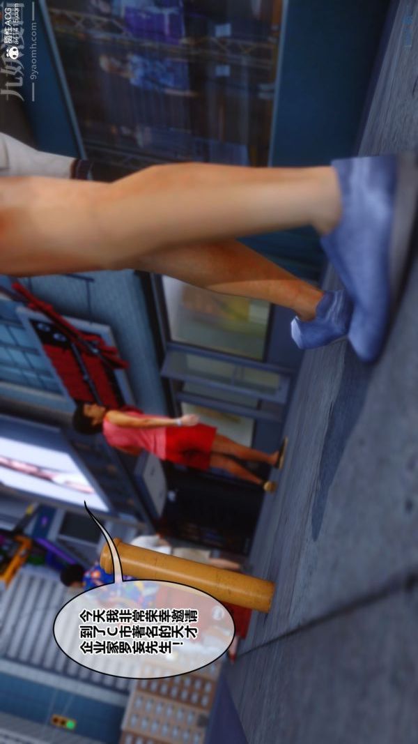 [3D]秘密第46章-01话