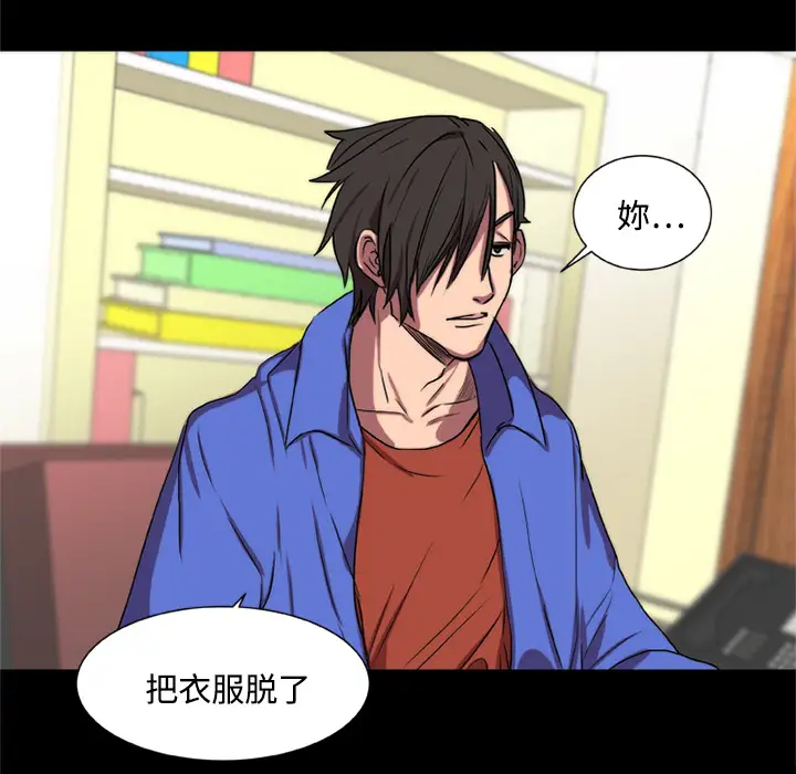 成人竞技场第17话