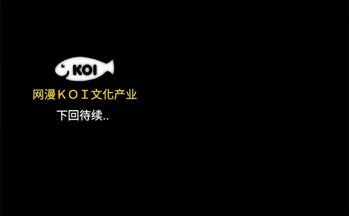 成人竞技场第17话