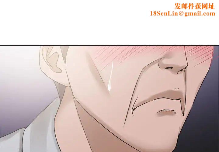 女人的战争第12话