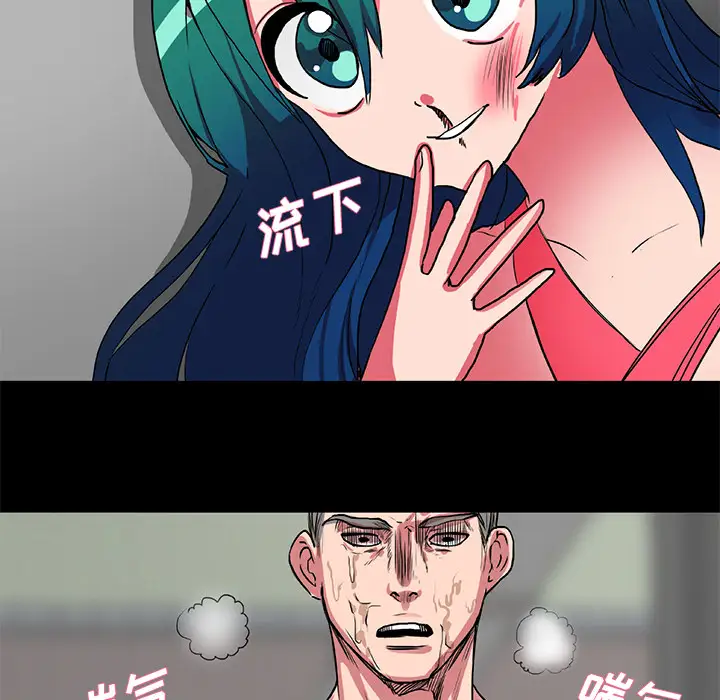 成人竞技场第18话