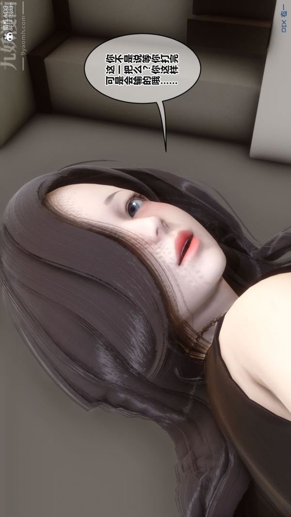 [3D]秘密第46章-01话