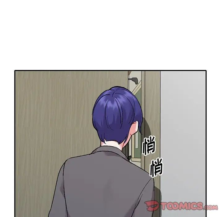 姐姐的秘密第32话