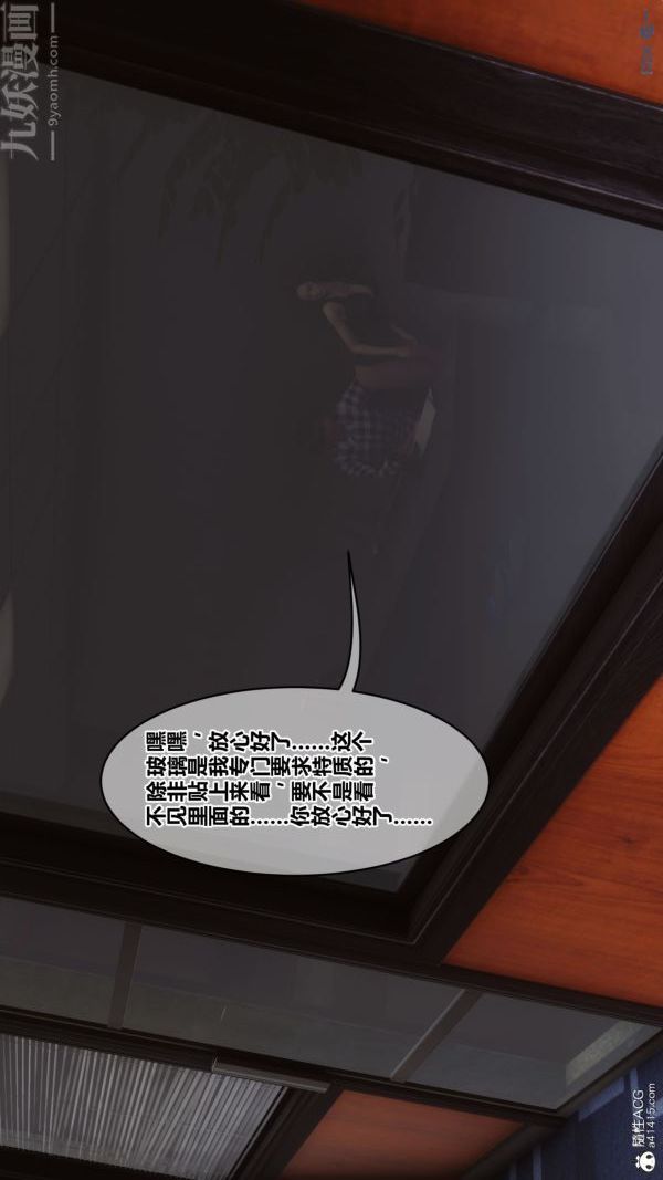 [3D]秘密第46章-01话