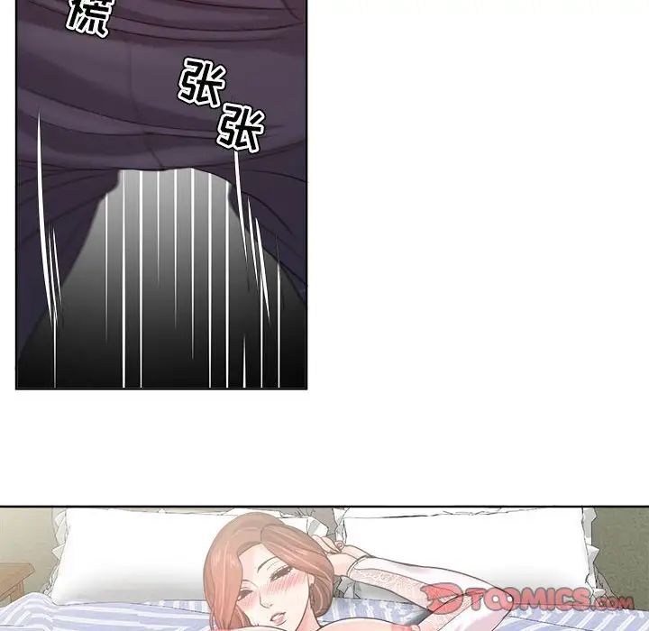 女人的战争第12话