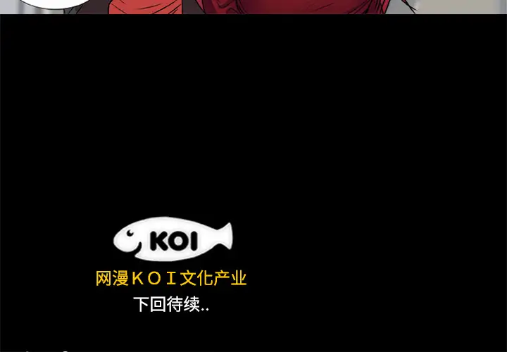 成人竞技场第18话