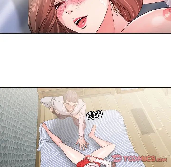 女人的战争第12话