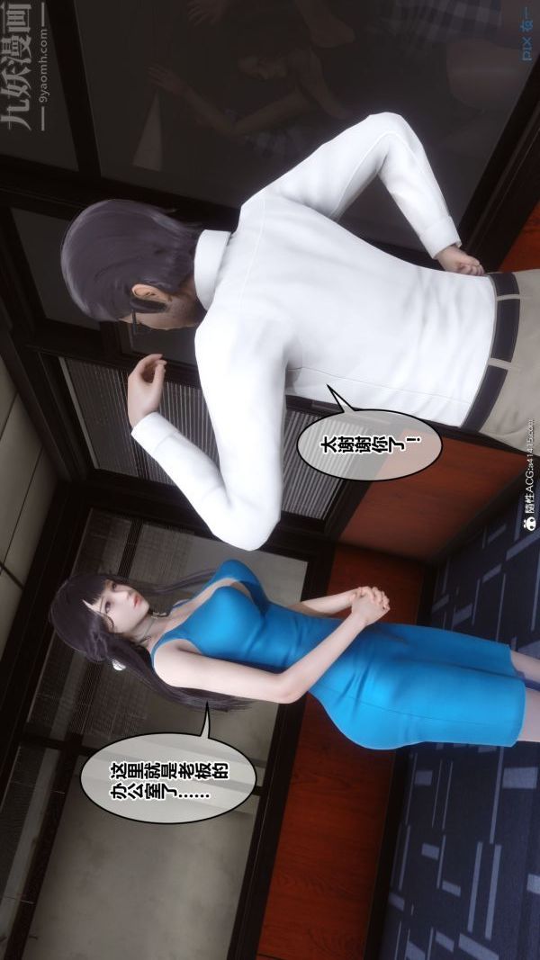 [3D]秘密第46章-01话