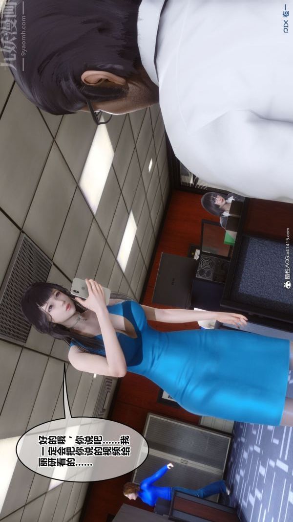 [3D]秘密第46章-02话