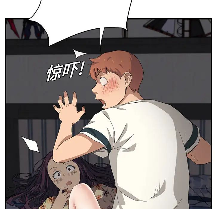 继母第11话