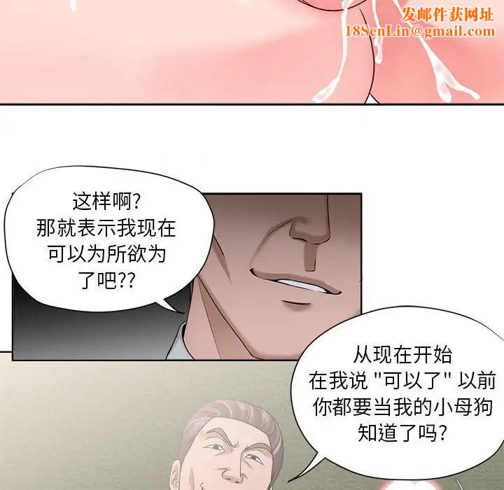 女人的战争第13话