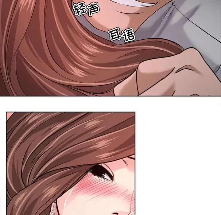 女人的战争第13话