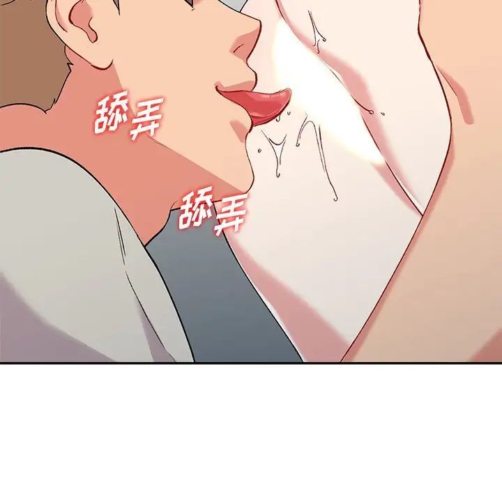 姐姐的秘密第32话