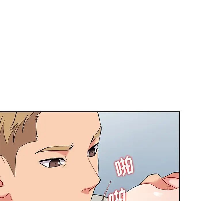 姐姐的秘密第32话