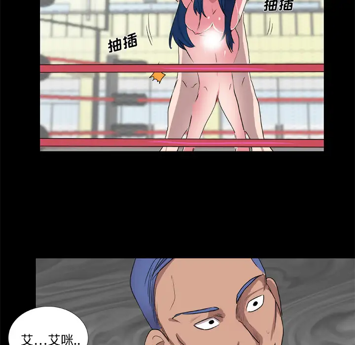 成人竞技场第20话