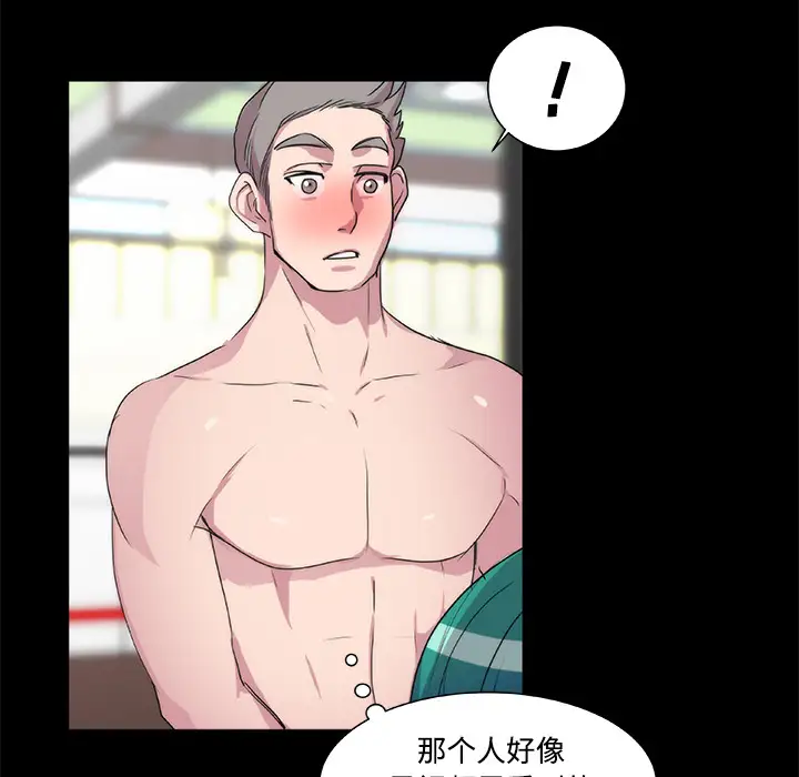 成人竞技场第20话