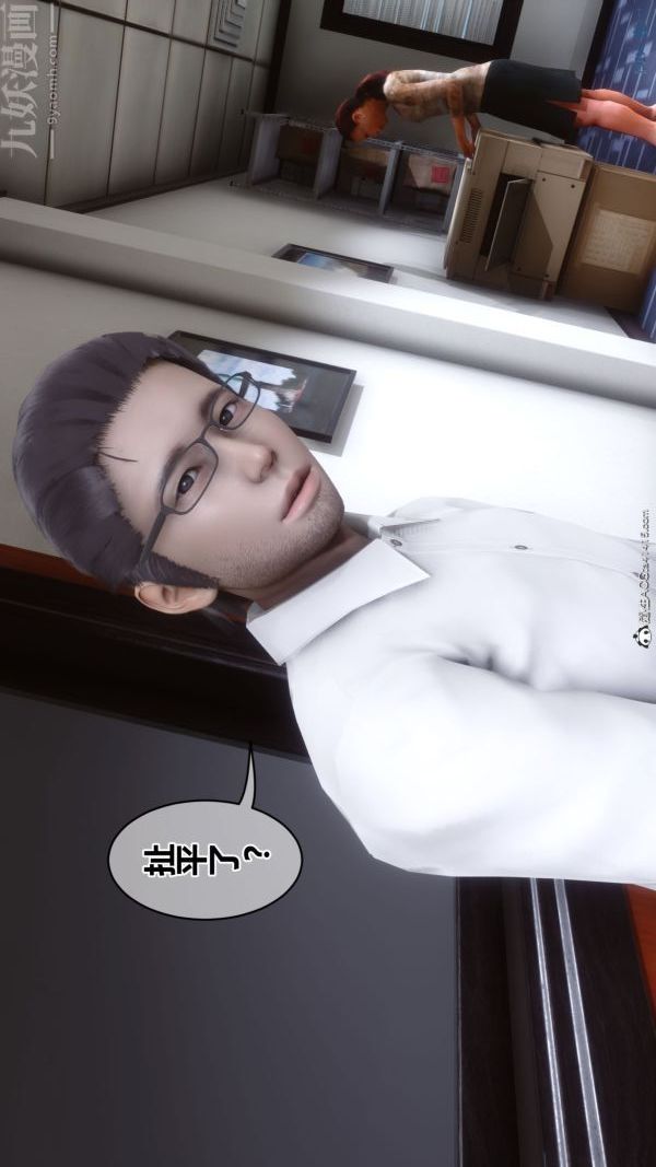 [3D]秘密第46章-02话