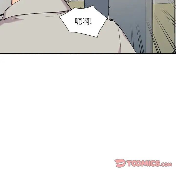 姐姐的秘密第33话