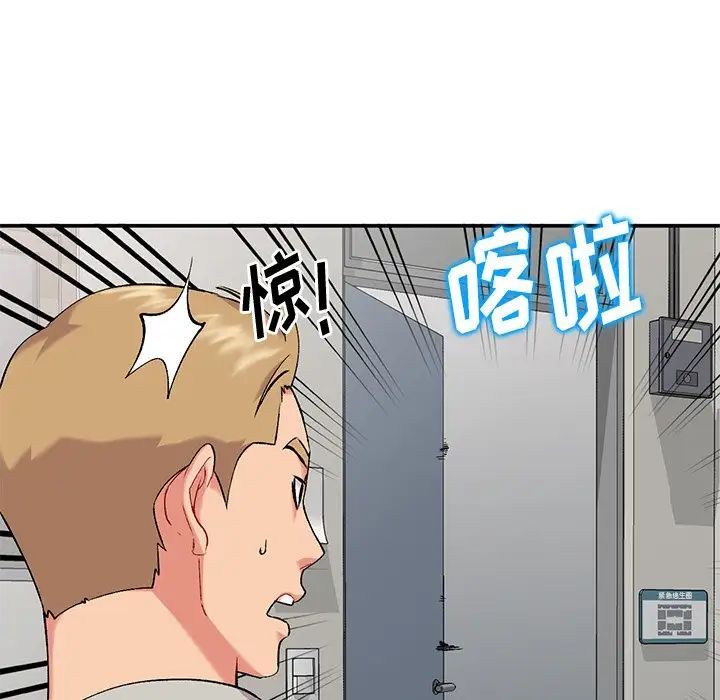 姐姐的秘密第33话