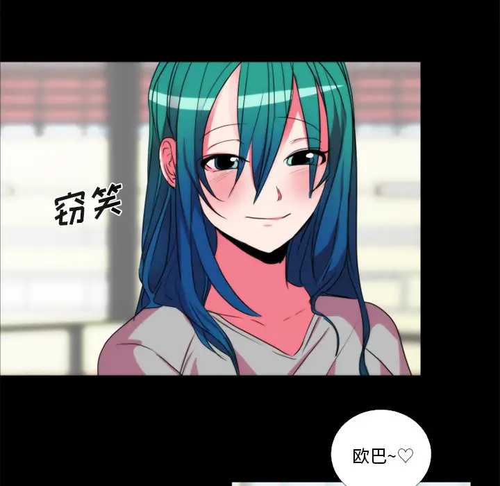 成人竞技场第21话