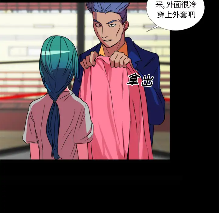 成人竞技场第21话