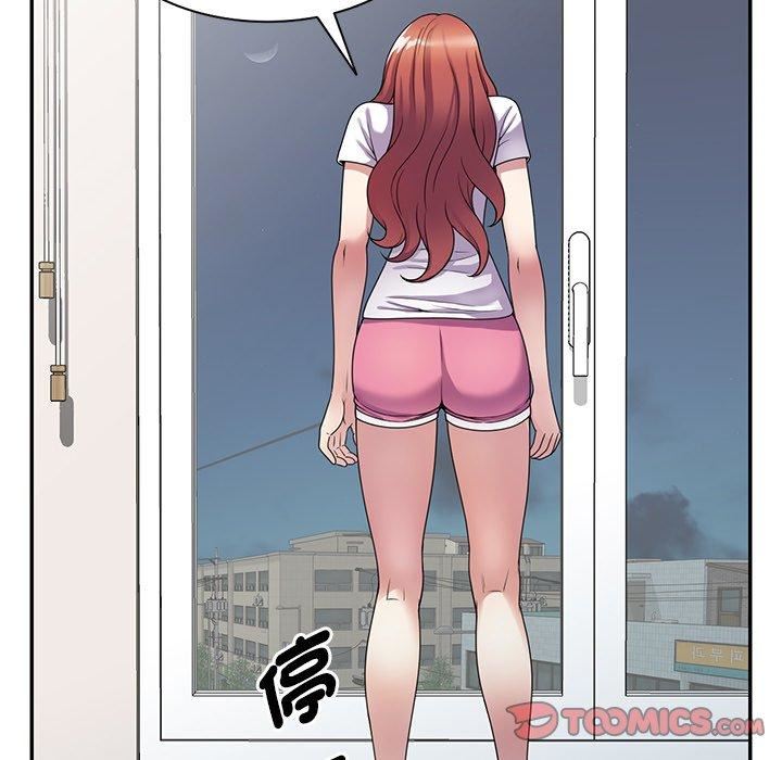 别叫我老师第14话