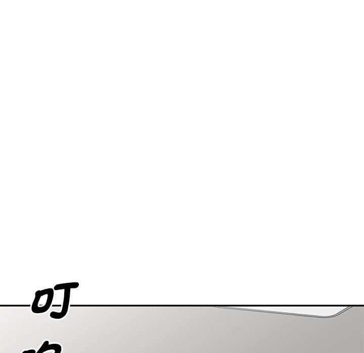 别叫我老师第14话