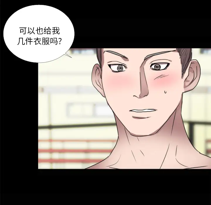 成人竞技场第21话