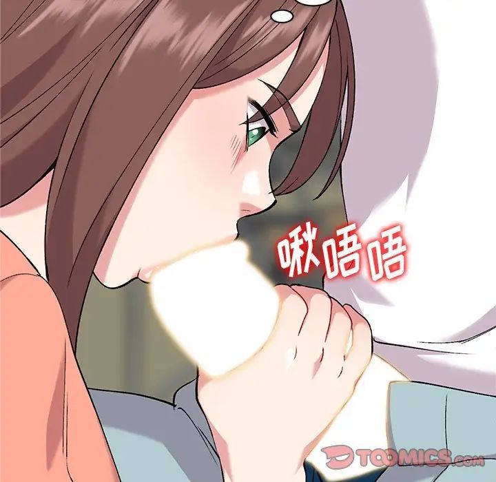 姐姐的秘密第33话