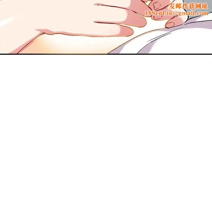 姐姐的秘密第33话