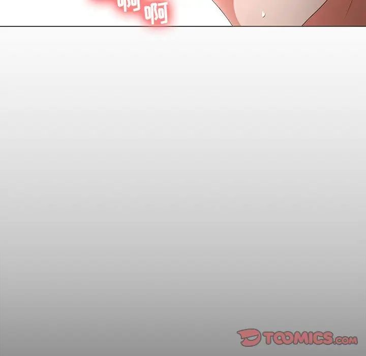 女人的战争第14话