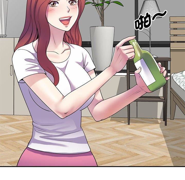 别叫我老师第14话