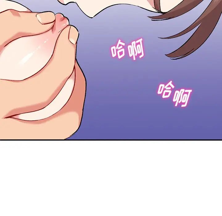 姐姐的秘密第33话