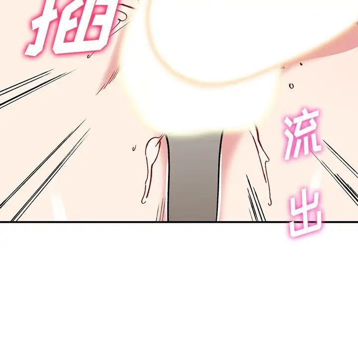 姐姐的秘密第33话