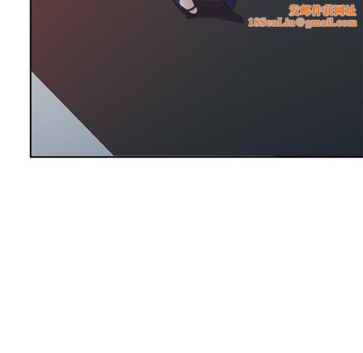 别叫我老师第14话