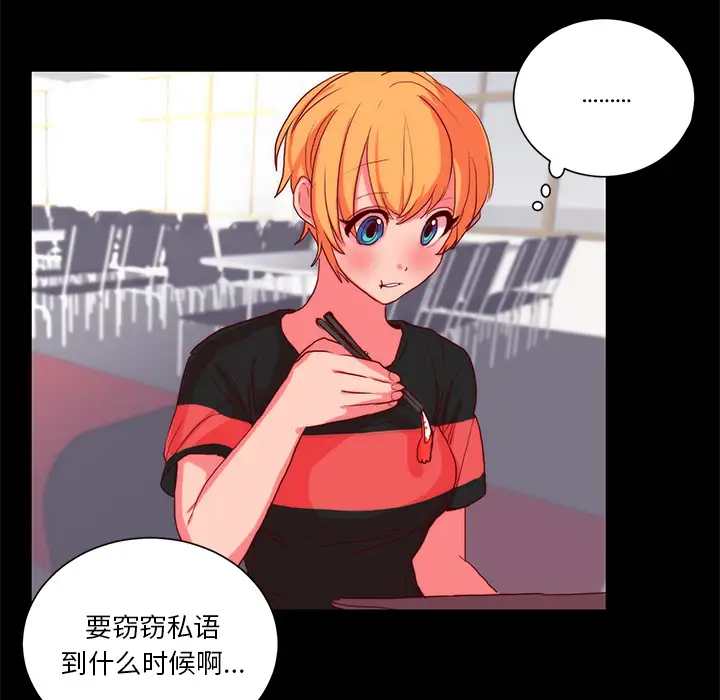 成人竞技场第22话