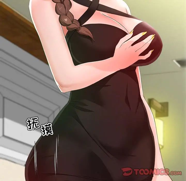 女人的战争第15话