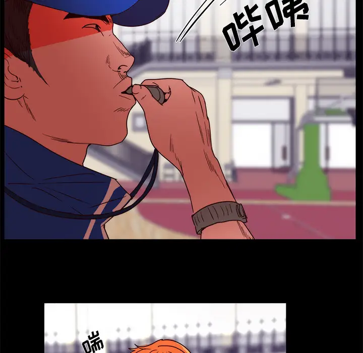 成人竞技场第22话